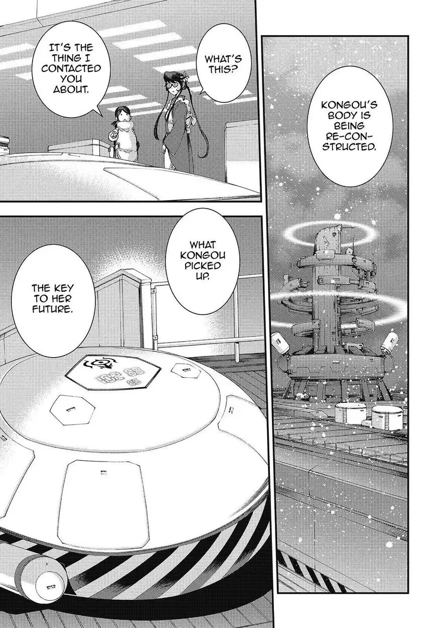 Aoki Hagane no Arpeggio Chapter 79 21